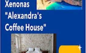Xenonas 